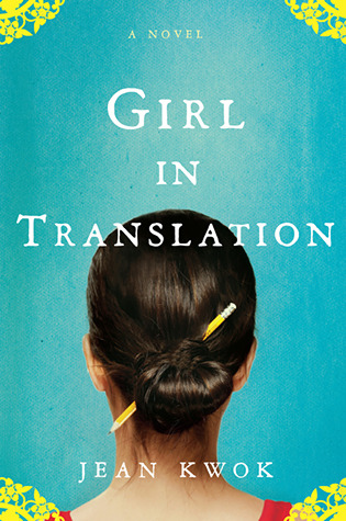 Girl in Translation (2010)