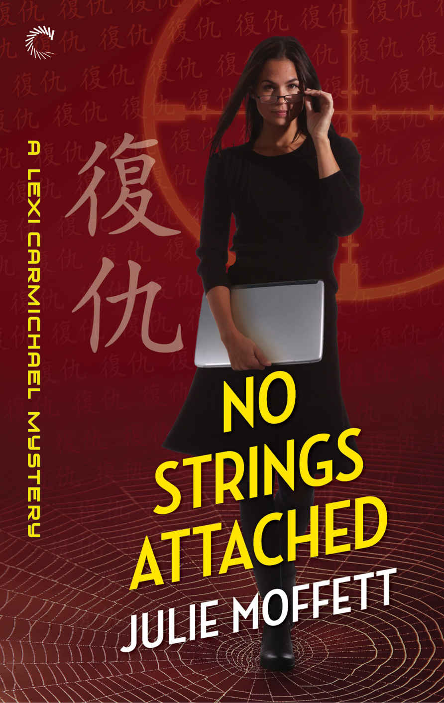 No Strings Attached: A Lexi Carmichael Mystery, Book Eight by Julie Moffett