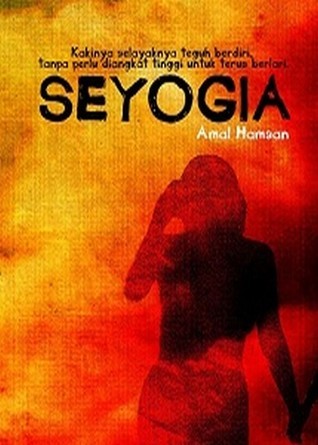 Seyogia (2013) by Amal Hamsan