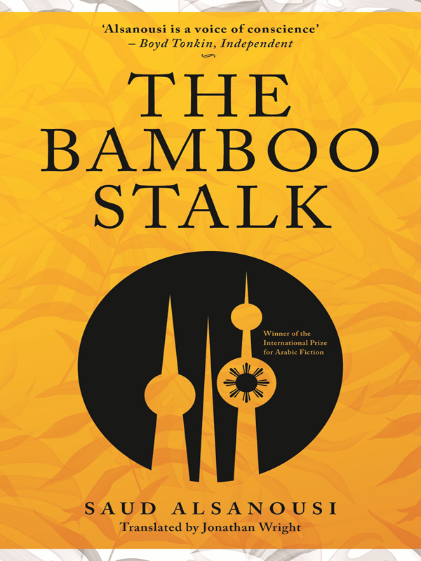The Bamboo Stalk (2015) by Saud Alsanousi