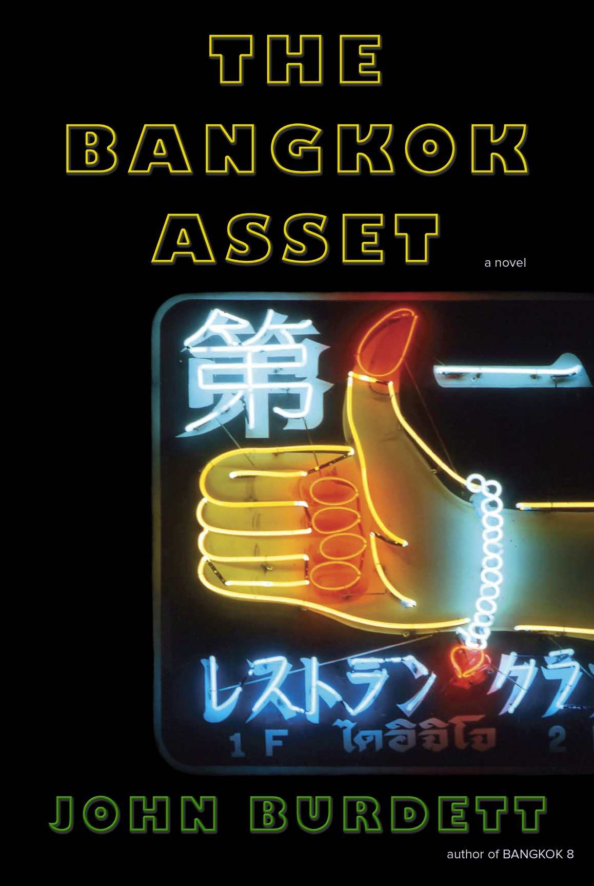 The Bangkok Asset: A novel by John Burdett