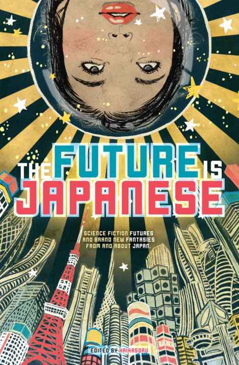 The Future Is Japanese by Unknown