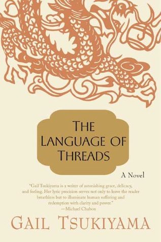 The Language of Threads (2000)