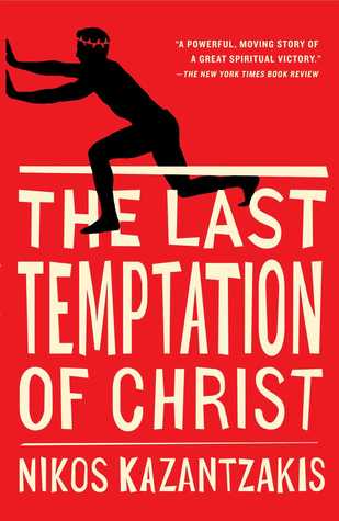 The Last Temptation of Christ (1998) by Nikos Kazantzakis